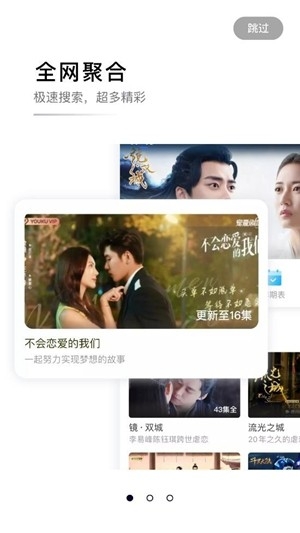 螳螂视频官方最新版