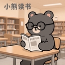 小熊读书阅读器APP官方正版