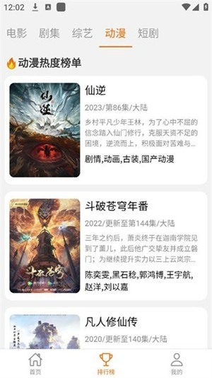 享趣视频安卓最新版