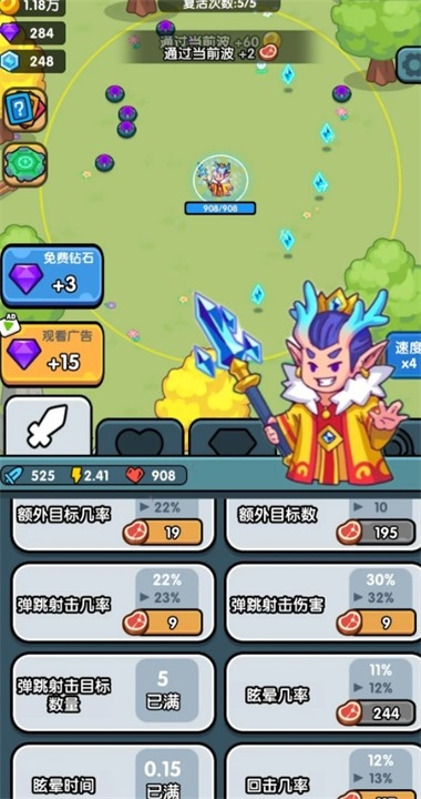 小小塔防游戏官方正版