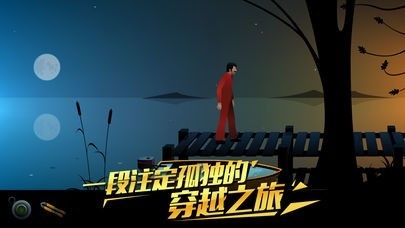 The Silent Age（沉默年代）游戏官方正版