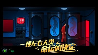 The Silent Age（沉默年代）游戏官方正版