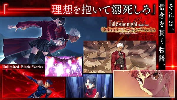 命运之夜安卓汉化版手游