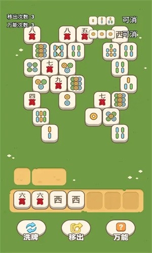 柴柴盒子游戏手机安卓版