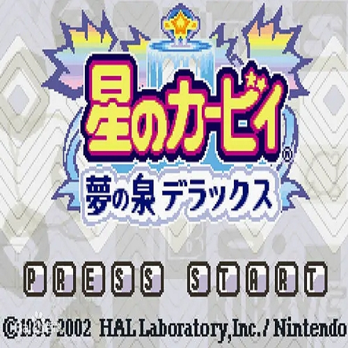 星之卡比梦之泉物语手机版