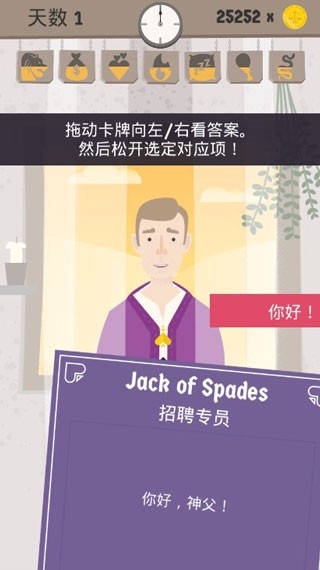 原谅我神父汉化中文版手游