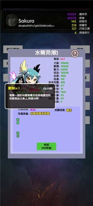 选技塔防游戏官方版