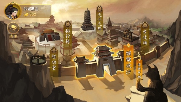 开局一条狗游戏官方版