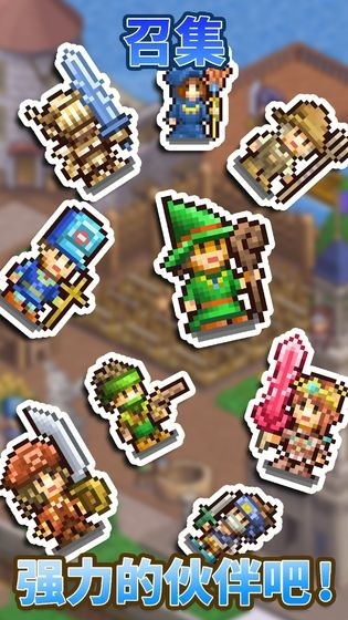 王都创世物语游戏最新版