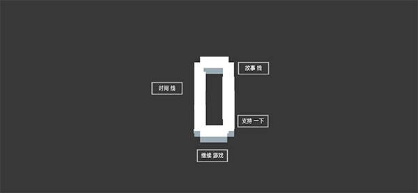 水箱游戏安卓版