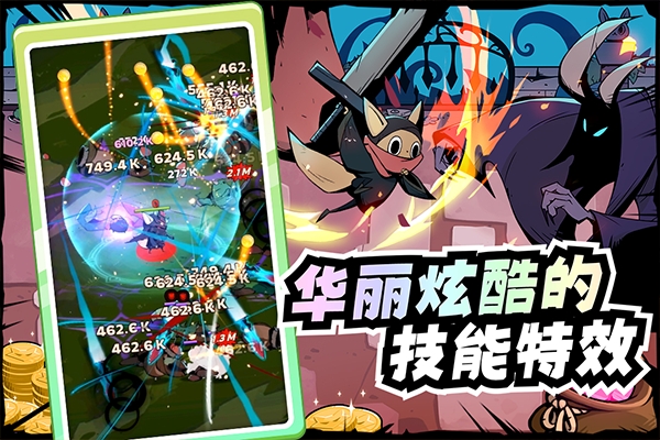 匹普历险记游戏最新正版