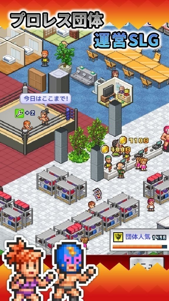 摔跤擂台物语中文最新版
