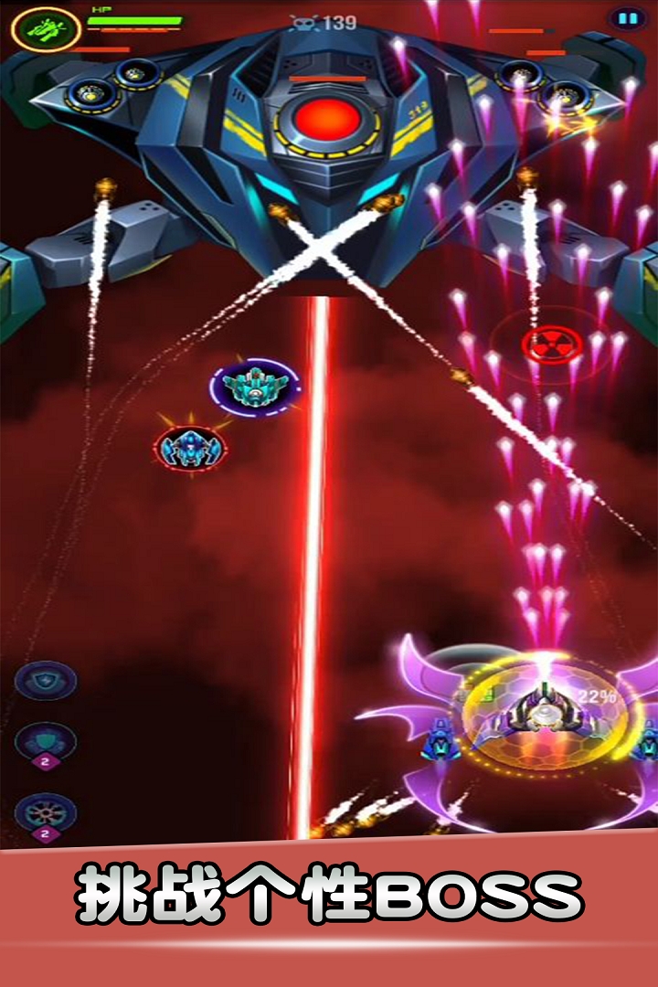 空战风云正版手游