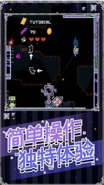 穿梭物语最新版手游