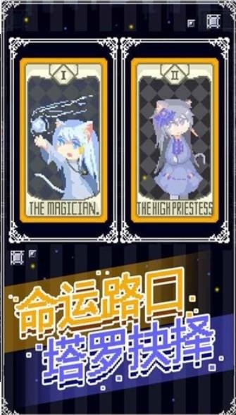 穿梭物语最新版手游