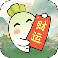 财运花开红包版游戏