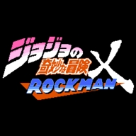 jojo的同人格斗游戏