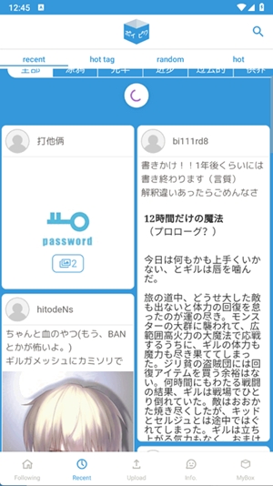 Poipiku最新官方版