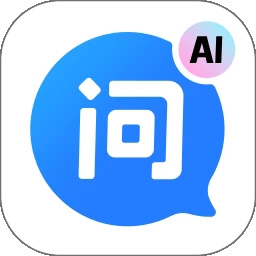 快问ai官方最新版