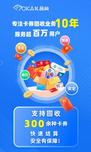 70KA礼品网app手机版