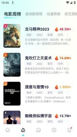 555影视安卓手机版