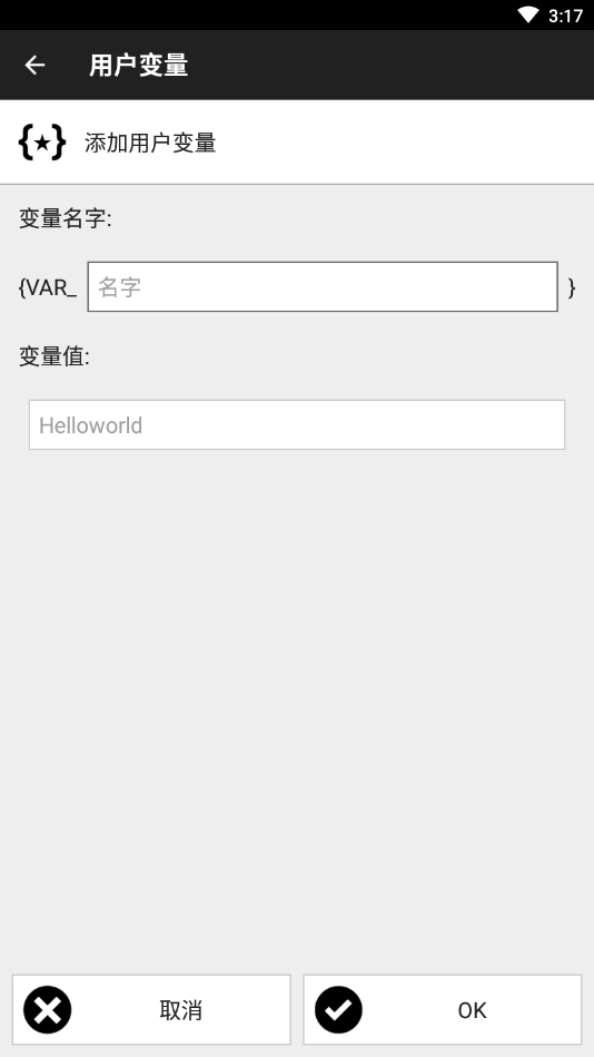 NFC Tasks安卓2026最新版