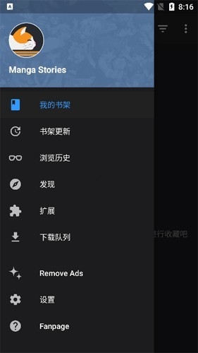 MangaDex漫画官方版
