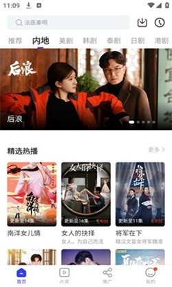 Libvio追剧app手机版