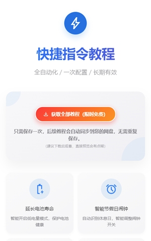 柯基捷径库app手机版