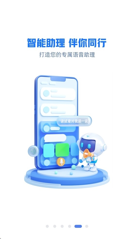 云助理中国人寿官方版app