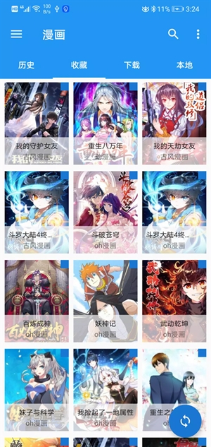 mycimoc漫画最新版