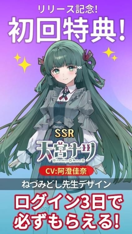 虚拟主播模拟器官方版