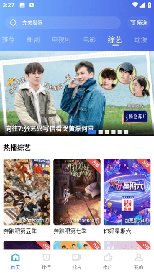 翡翠视频最新去广告版