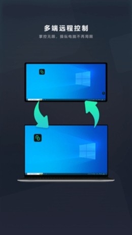 GameViewer官方最新版