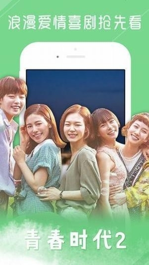 TSKS韩剧社app手机版