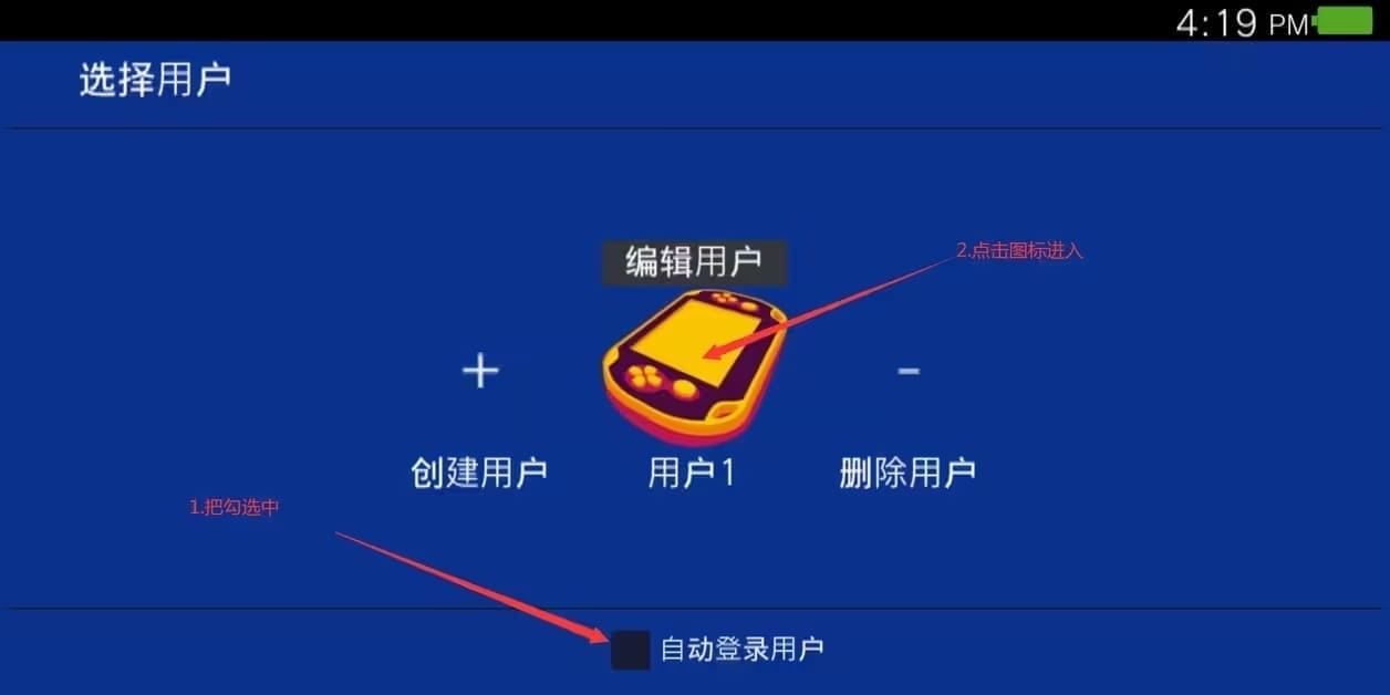 vita3k模拟器最新版