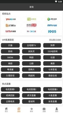 葡萄影视最新安卓版