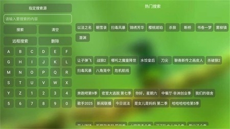 白虾宝盒TV官方最新版