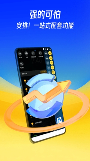 蜂窝云手机官方最新版