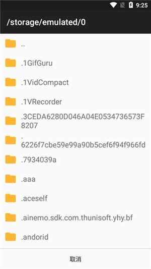 java模拟器最新2026版