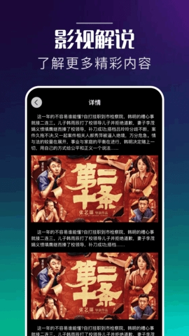 狮子影评2026最新版本