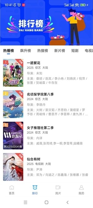 乐播视频最新2026版