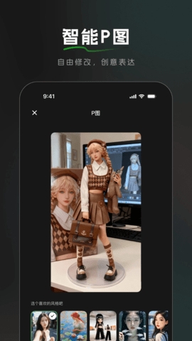 BajoSeek软件官方版