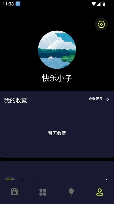 撸撸社短剧app手机版
