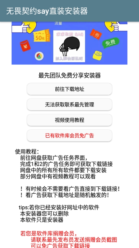 泰剧tv官方正版