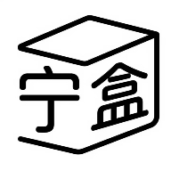 宁盒工具app官方正版