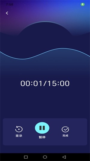 全民免费K歌王官方版
