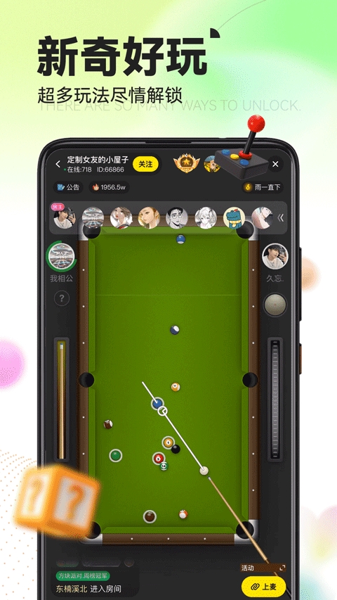 引力星球官方正版