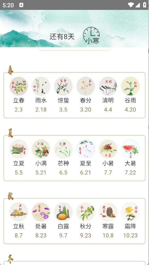 麻雀盒子app安卓版