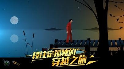 The Silent Age（沉默年代）游戏官方正版